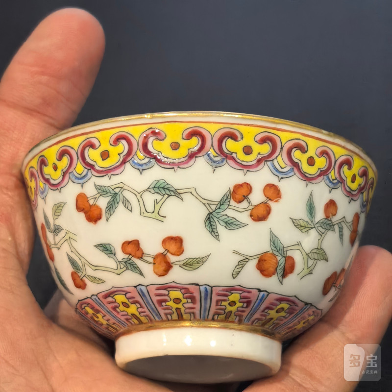 清光绪 粉彩瑞果纹杯 - 图9